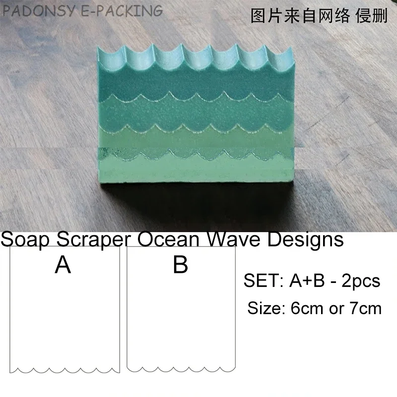 Sea Wave Handmade Soap Scraper - Soap Making Diy Kit 评论和价格