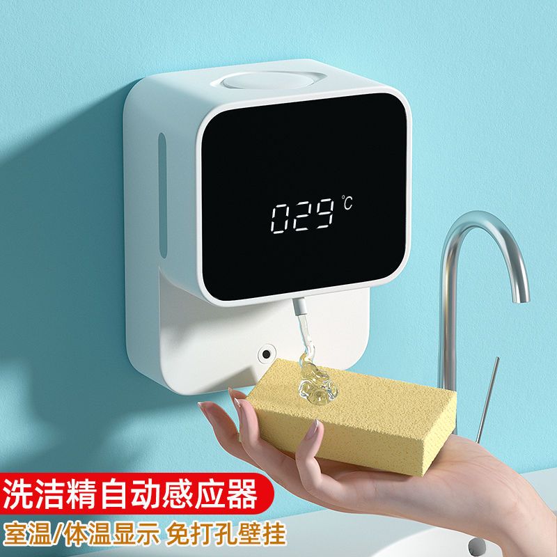 Wall-Mounted Smart Hand Washin - Soap Making Machine At Home 评论和价格