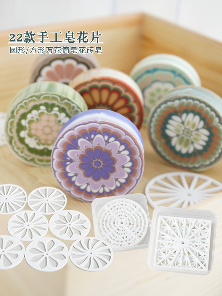 Acrylic Round Circular Handmad - Soap Making Machine At Home 评论和价格